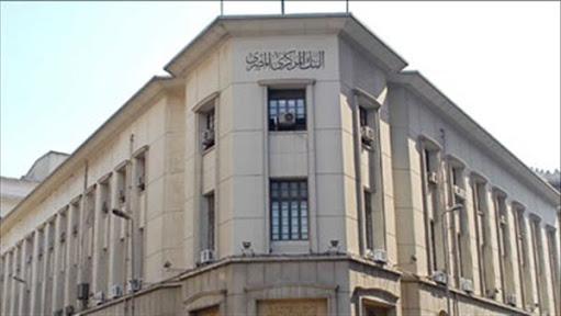 الحكومة تقترض 3.4 مليار جنيه من البنوك لسد عجز الموازنة