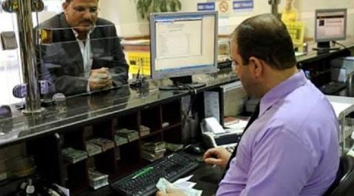 بالأسماء.. البنك المركزي يوقف 5 شركات صرافة جديدة