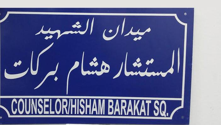 الانتهاء من تركيب لوحات تحويل ميدان “رابعة العدوية” إلى هشام بركات