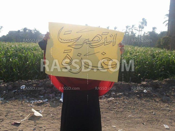 سلسلة بشرية نسائية بالفيوم للدعوة لانتفاضة 14 أغسطس