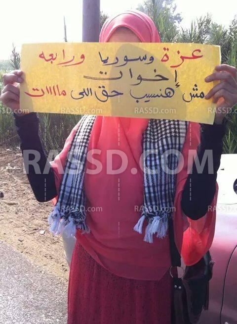 سلسلتان بالمنوفية.. دعوة للحشد في ذكرى فض اعتصام رابعة