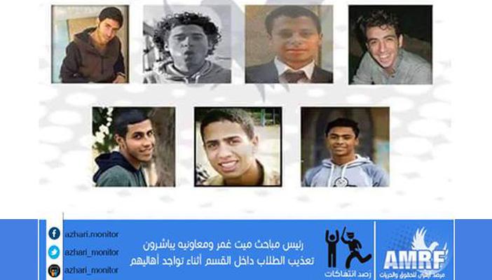 بالأسماء.. رئيس مباحث ميت غمر يعذب الطلاب أثناء وجود أهاليهم