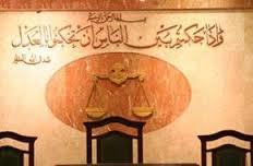 اليوم.. نظر محاكمة سوريين بتهمة قتل 6 مصريين بالتحرير