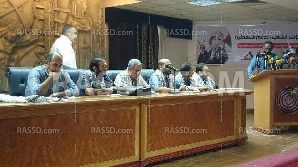 مؤتمر شعبي لدعم فلسطين بنقابة الصحفيين في القاهرة