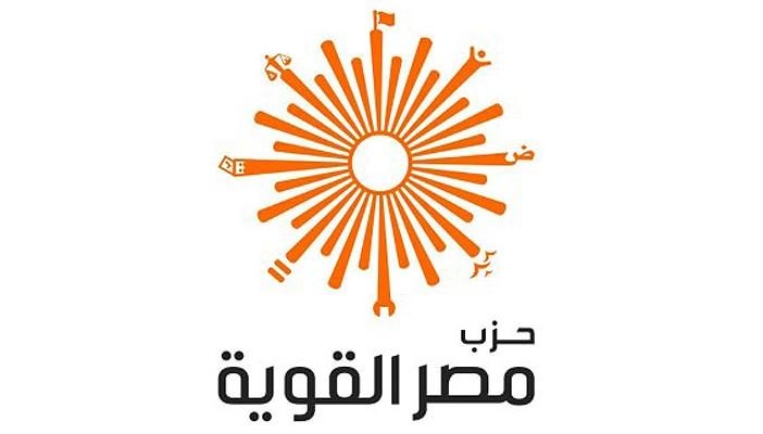 مصر القوية يرفض قانون الخدمة المدنية ويتضامن مع مطالب العمال