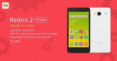 “الهند” تنتج أول هاتف ذكي “Redmi 2 Prime” بسعر 110 دولارات