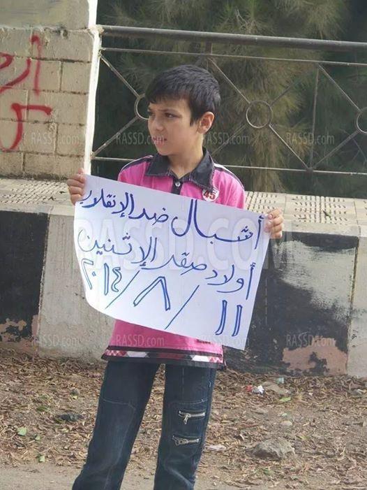 سلسله بشرية لـ”أشبال ضد الانقلاب” بالشرقية