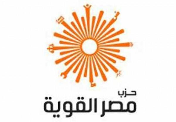 “مصر القوية”: الحزب لم يرصد ميزانية لانتخابات البرلمان