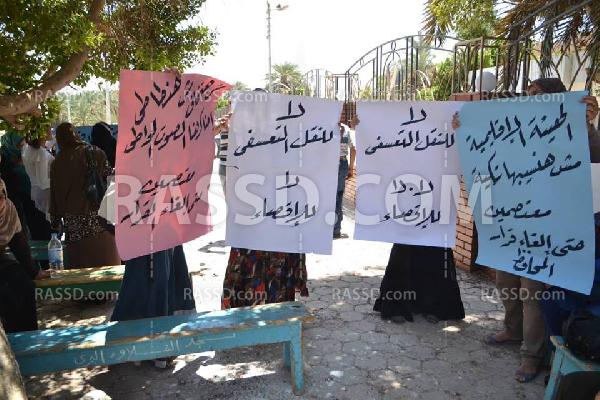 العاملون بهيئة تنشيط السياحة يضربون عن العمل بالخارجة