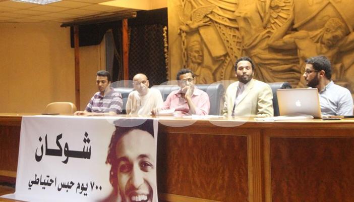 بالصور.. مؤتمر للافراج عن شوكان بنقابة الصحفيين