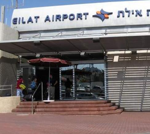 إغلاق مطار إيلات الإسرائيلي تحسبا لهجمات من القاعدة