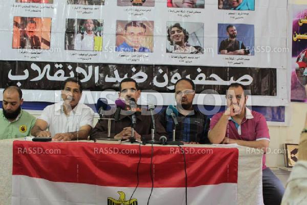مؤتمر لـ”صحفيين ضد الانقلاب” بمقر حزب الاستقلال