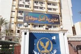 الأمن يتهم مدير “إخوان سوهاج” بتحريض الشرطة على التظاهر