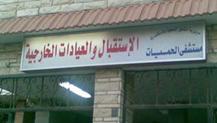 أنباء عن وفاة 8 حالات بالإسكندرية بسبب التهاب السحايا.. والوزارة تتكتم