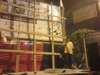 التحالف الوطنى ببنى سويف يعلن اعتصامه بميدان المديرية