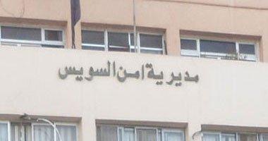 الحبس 15 يومًا لـ 7 من رافضي الانقلاب بالسويس