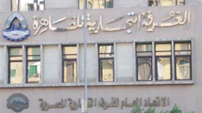 الغرفة التجارية: تطبيق منظومة الخبز سيكشف الخلل على أرض الواقع