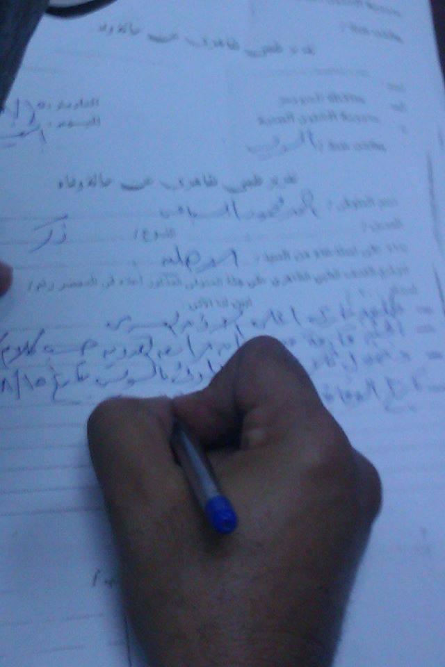 الطب الشرعي بالسويس.. “الوفاة طلق ناري بس النيابة تعرف أكثر”