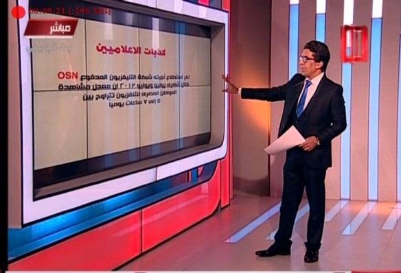 “مصر الآن” تكشف أسباب أزمة البث