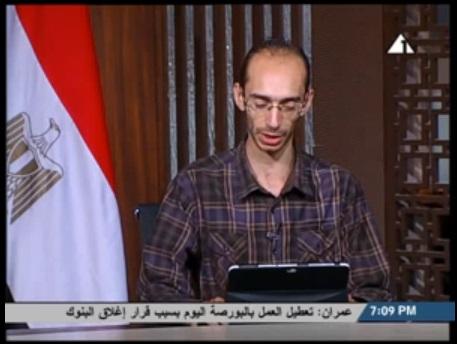 لأول مرة..تمرد تبث بيانا عبر التلفزيون المصري