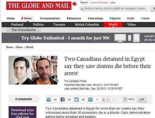 شهادة كنديان على مذبحة رمسيس