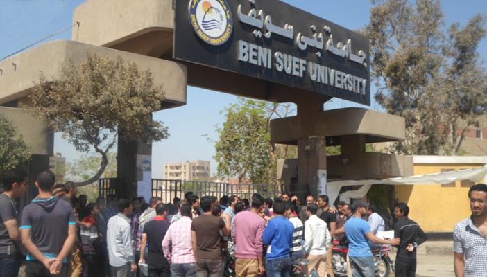 جامعة بني سويف تفتح أبوابها لاستقبال طلاب الدبلومات الفنية