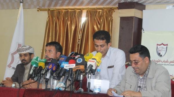 “شباب الثورة اليمنية” يرفض دعوة الحوثيين للزحف إلى “صنعاء”