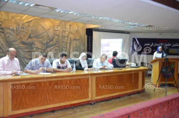 صور | مؤتمر بنقابة الصحفيين حول مستقبل حقوق الإنسان بمصر