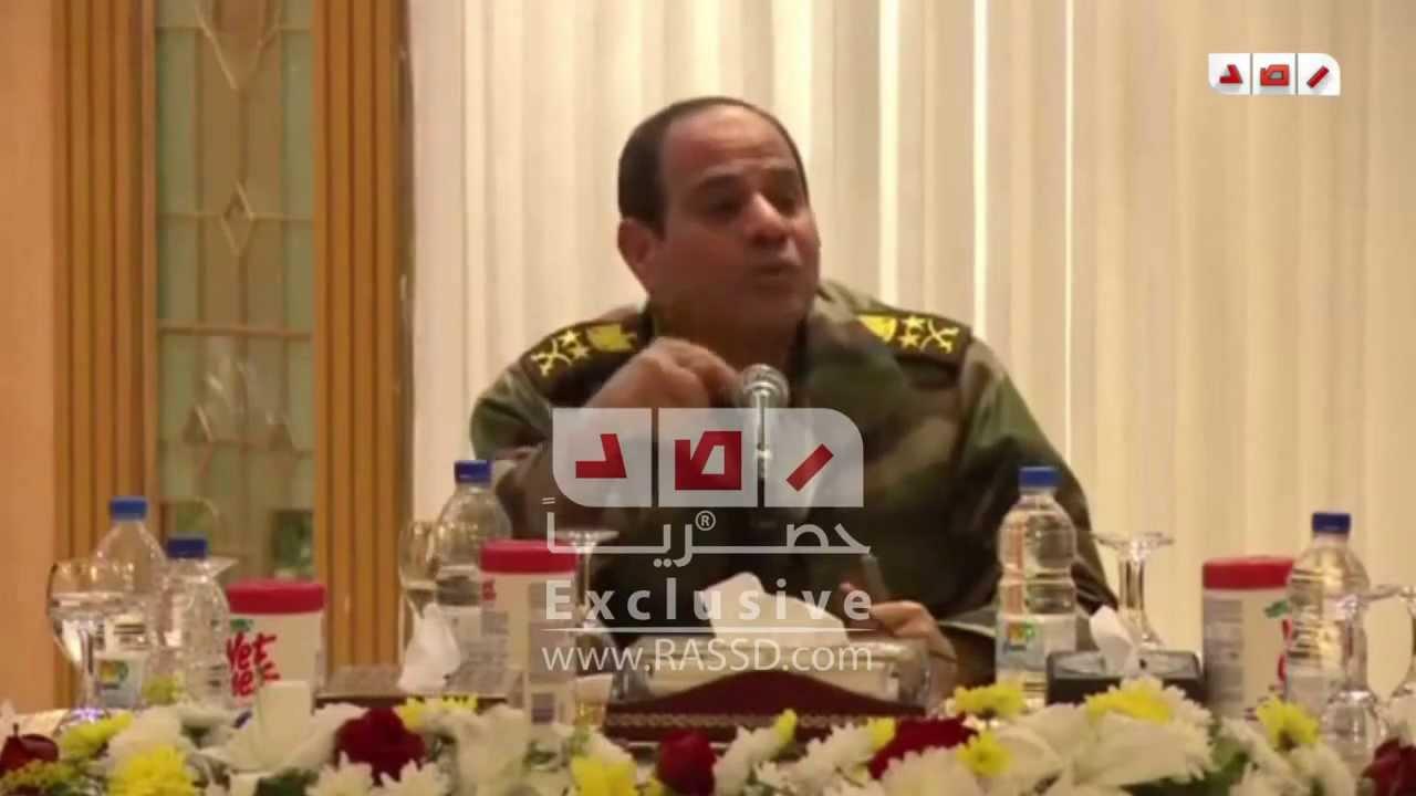 المادة “8” من قانون الإرهاب.. وعد السيسي لضباطه بأحد التسريبات