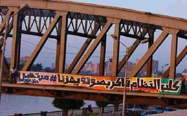 ﻻفتة لوايت نايتس بكوبري طلخا: مرتضى “طرطور”