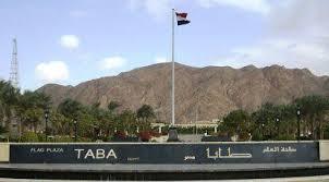 طابا تستقبل 931 سائحًا إسرائيليًا ورفح مغلق أمام المصابين