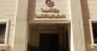 مواطن يبتر قدمه للحصول على سيارة معاقين من جمرك بورسعيد