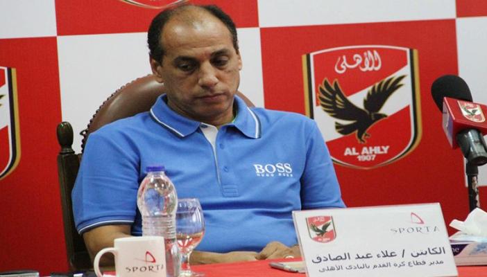 مجلس إدارة الأهلي يقرر إقالة عبد الصادق بعد مباراة الترجي