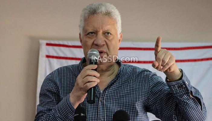 بالفيديو.. مرتضى منصور لـ”زيزو”: ممكن أقعدك في بيتك انت وأهلك