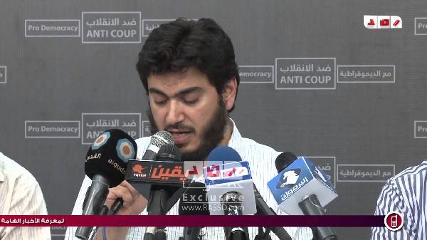 تحالف دعم الشرعية: مسيرات الأمس غير مسبوقة في مصر