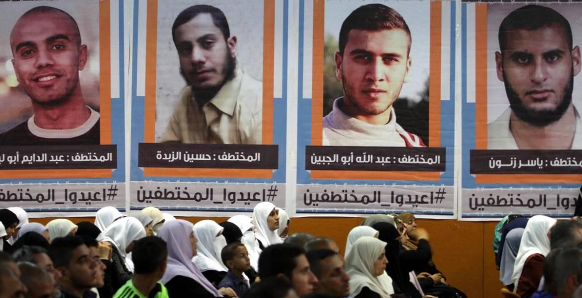 الداخلية تلتزم الصمت تجاه الصور المسربة لأربعة من “حماس”