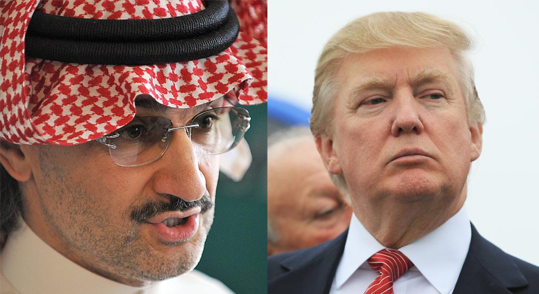 الوليد بن طلال: “ترامب” ناكر للجميل.. أنقذته من الإفلاس مرتين