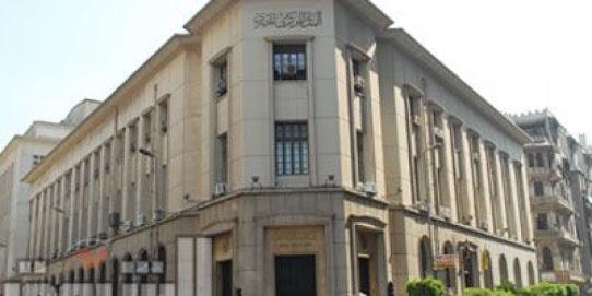 الحكومة تقترض 10.7 مليارات جنيه من البنوك اليوم