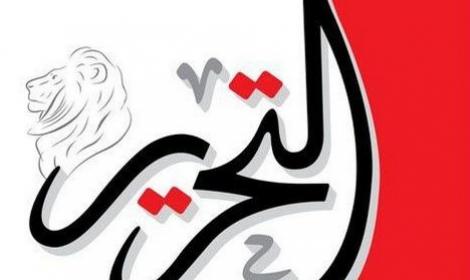 أكمل قرطام: الخسائر وخلافات الإدارة وراء إغلاق جريدة “التحرير”