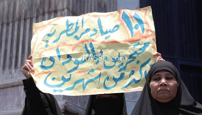 أهالي الصيادين المحتجزين بالسودان يتهمون محلب بالتقصير