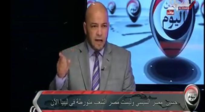 فيديو | مفكر ليبي: الثوار أسروا جنودًا مصريين وستعرض صورهم قريبًا