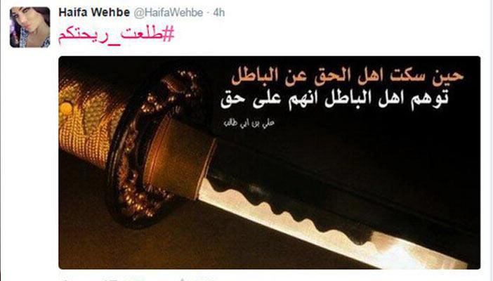 مواقف مشاهير لبنان من “ريحتكم طلعت”.. أشهرها استعانة هيفاء بالإمام علي