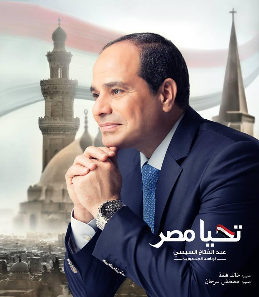 نشطاء يسخرون من استعانة السيسي بـ”فضة” مصور اللقطات الساخنة