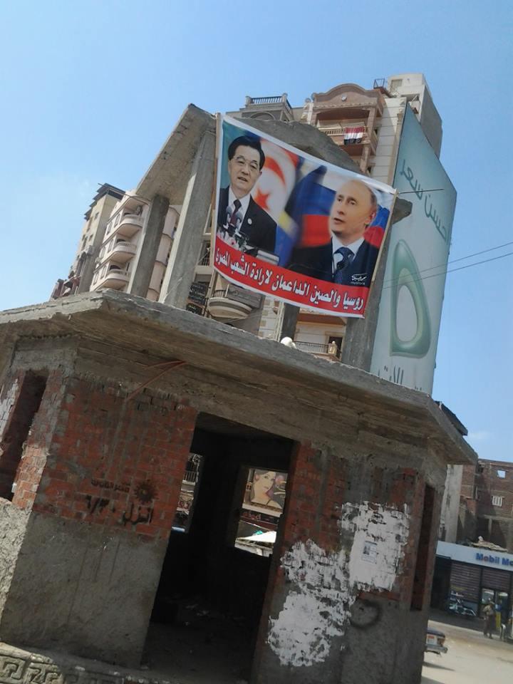 مرور المحلة يشيد بدور الصين وروسيا في دعم انقلاب السيسي