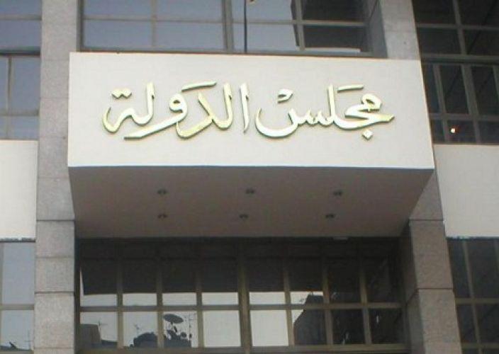 13 ديسمبر.. القضاء الإداري ينظر بطلان قرار حل “جمعية الإخوان المسلمين”