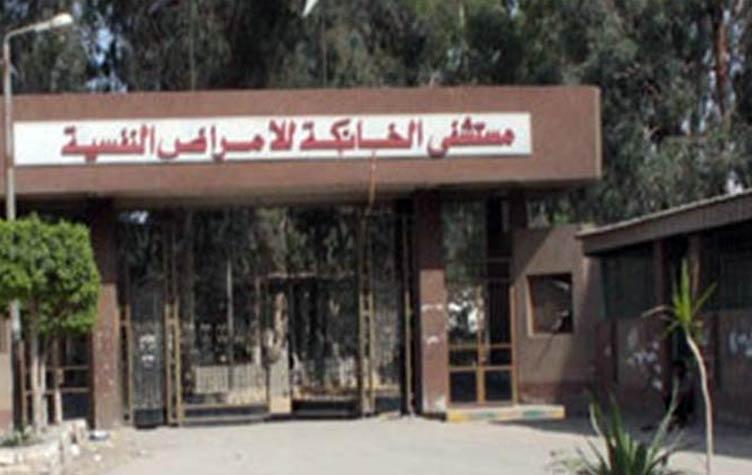 النيابة تأمر بفتح تحقيق في وفاة 10 مرضى بمستشفى الخانكة