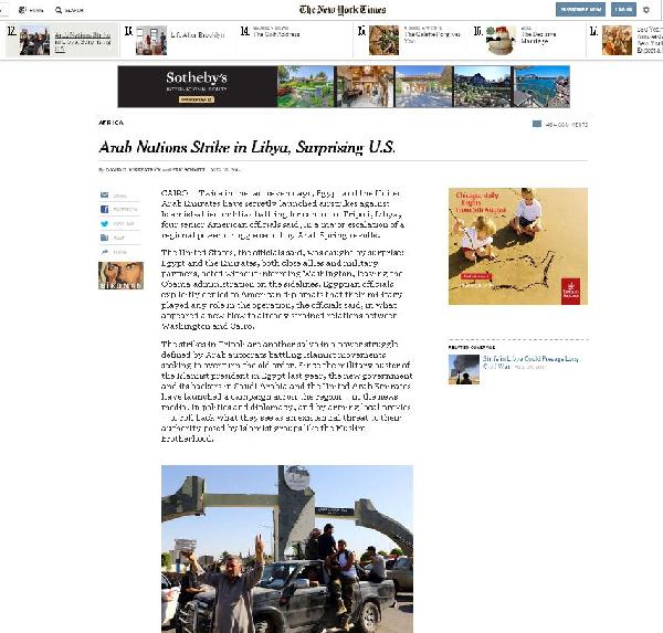 “واشنطن”: ثوار ليبيا قصفوا بأيدٍ مصرية