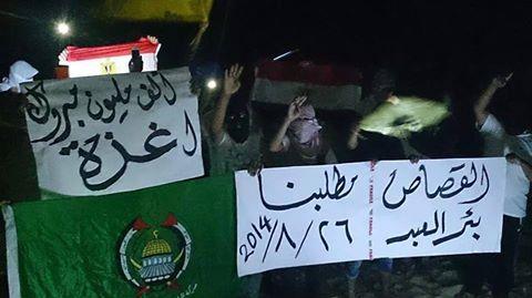 “طلاب ضد الانقلاب” تحتفل بانتصار المقاومة في العريش