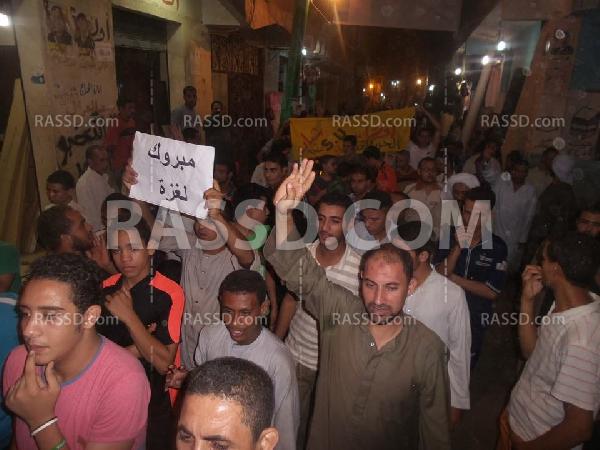 تظاهرة في المنصورية بالجيزة احتفالًا بانتصار المقاومة الفلسطينية