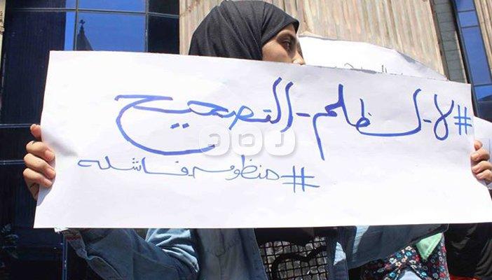 بعد تصريحات “التعليم” بوجود 7 الآف مظلوم.. مدونون: سقطوا من الأول ليه!